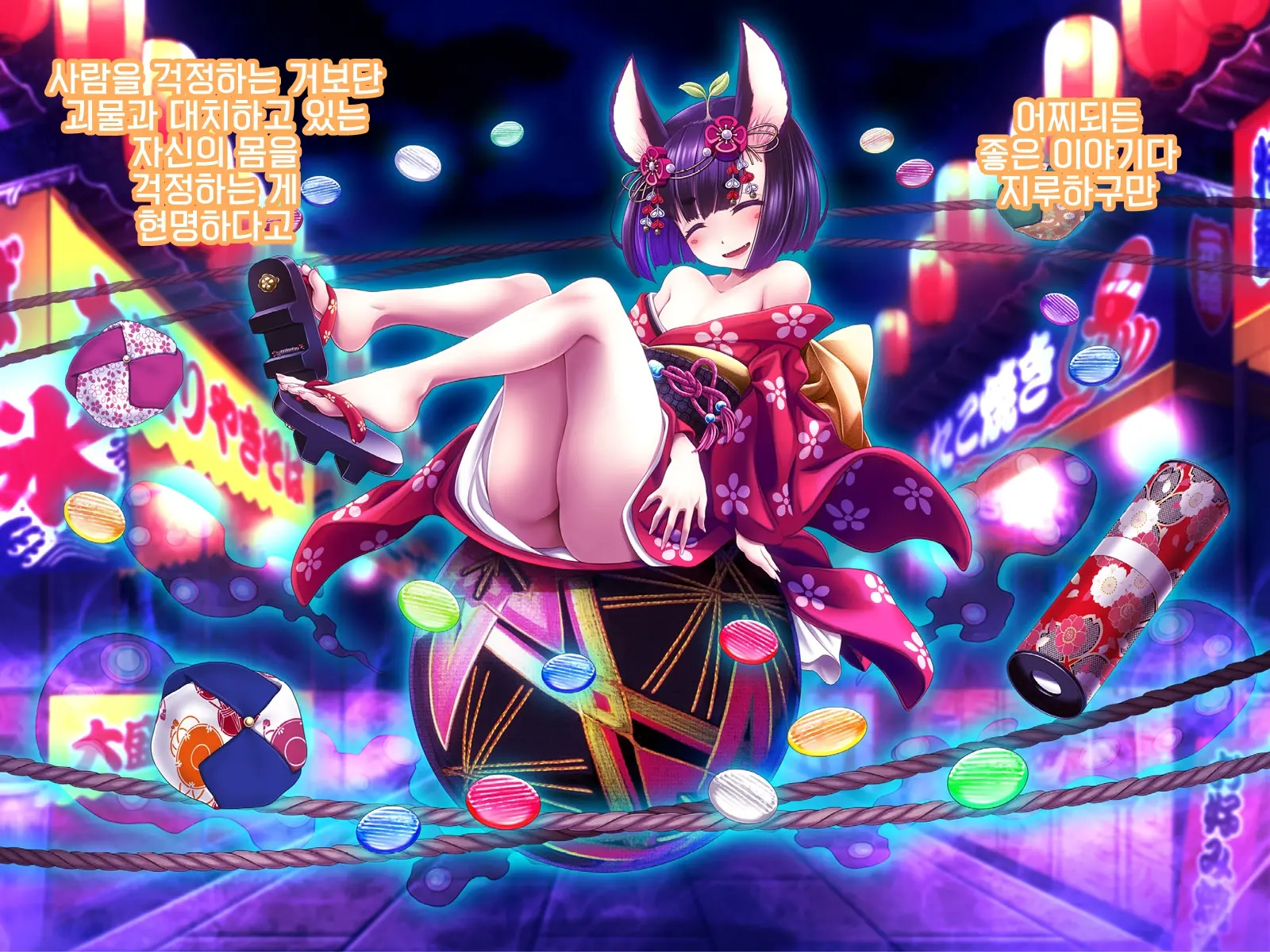 Yomatsuri Another Days Tadareta Natsu No Owari Ni... | 밤축제 Another Days 문란한 여름의 끝에...